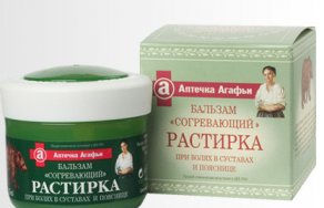 Народные рецепты растирок при болях в суставах и спине