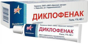 Кетонал или кетопрофен для наружного применения