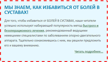 Можно ли навсегда вылечить подагру