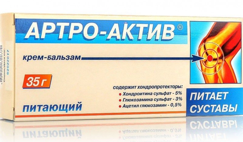 Артро-Актив