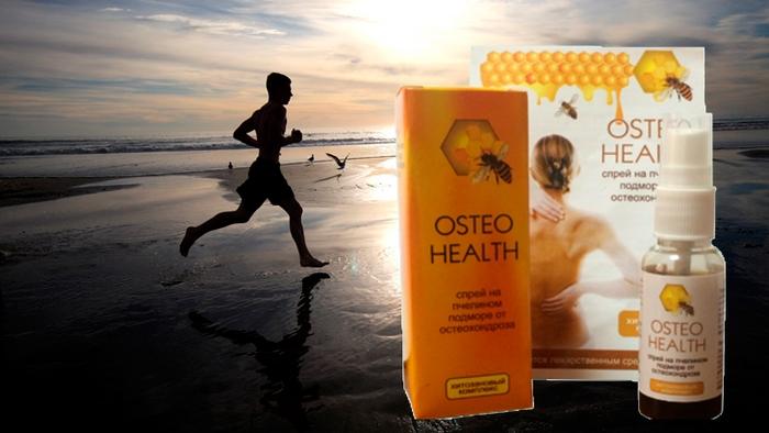 Osteo Health спрей от остеохондроза в Севастополе